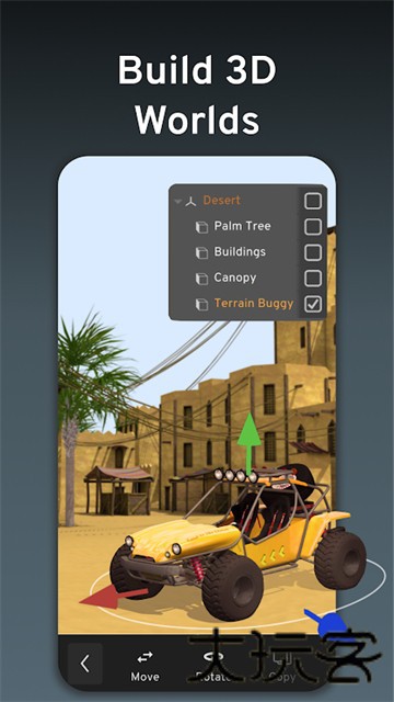 Prisma3D软件