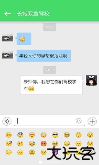 学车帮