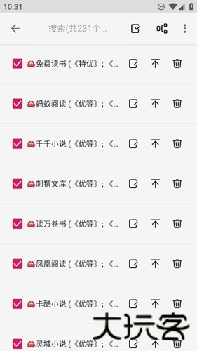 绿盟阅读