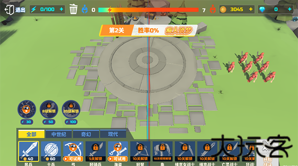 全面战争模拟器手机版