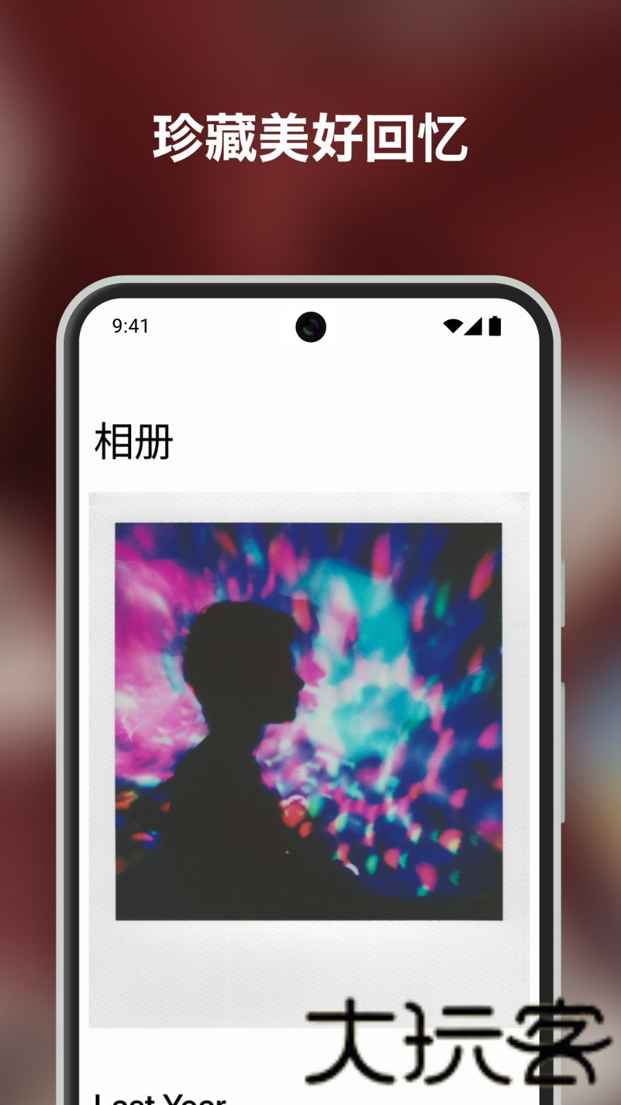 宝丽来