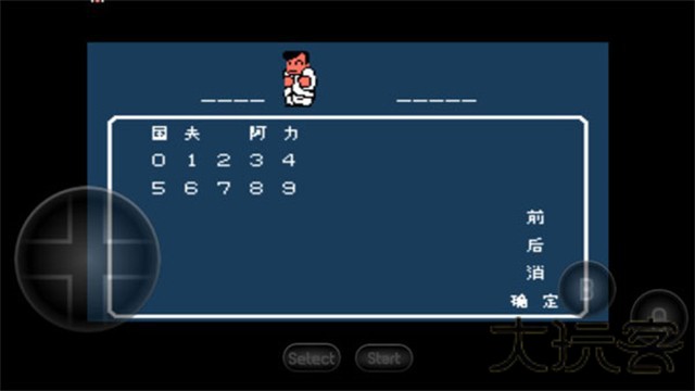 热血物语手机版