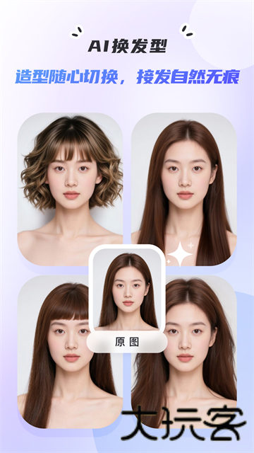 佐糖抠图