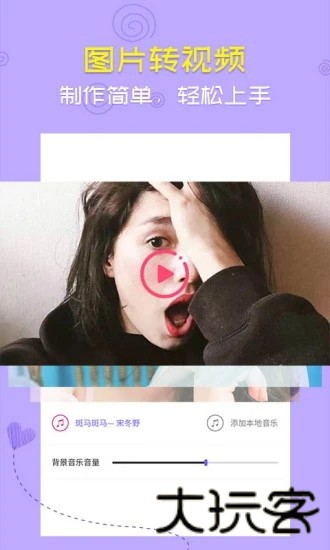 音乐相册