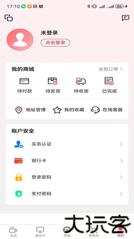 海鱼生活