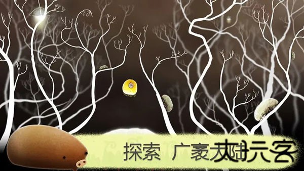 植物精灵