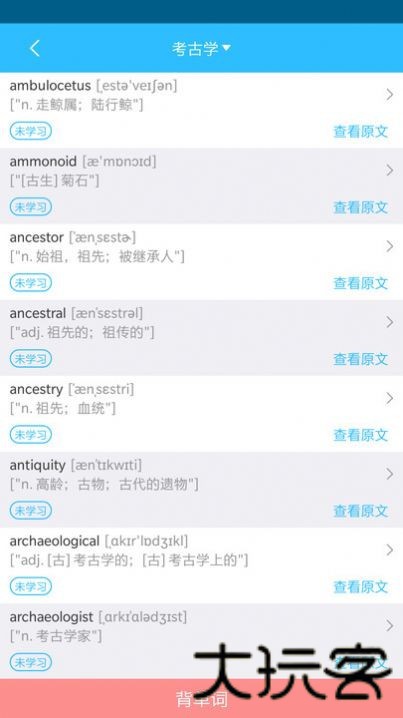 橙子乐学