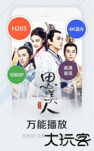 可可影音