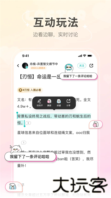老福特lofter