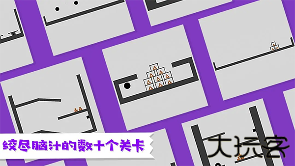 粉身碎骨火柴人