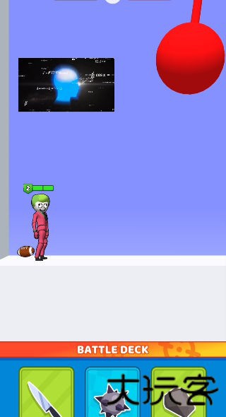 谁先阵亡