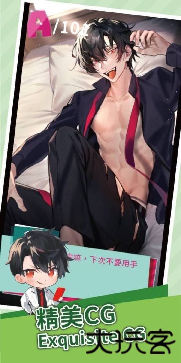 美股达人汉化版
