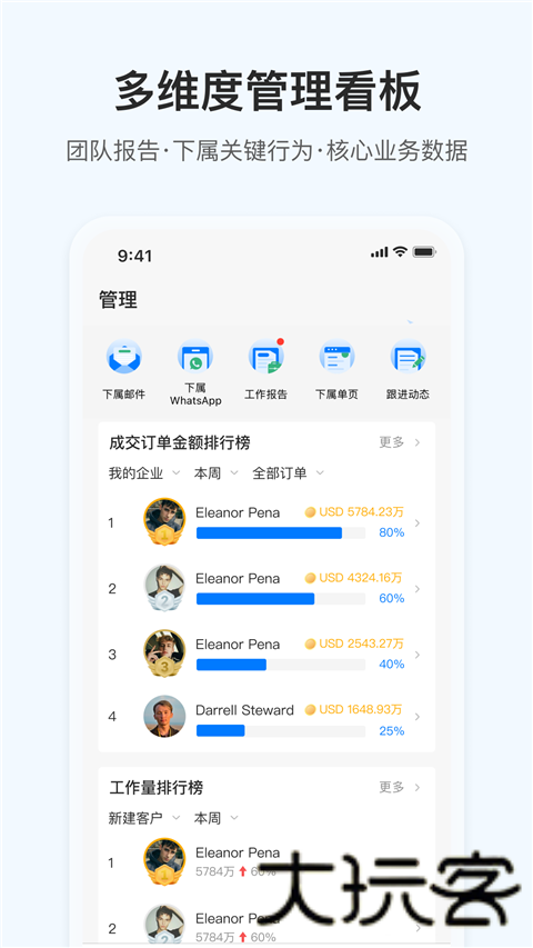 okki小满