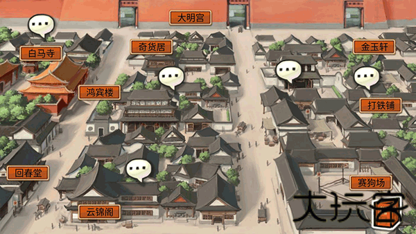 皇后成长计划1.9无敌版