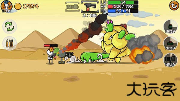 火柴人手2
