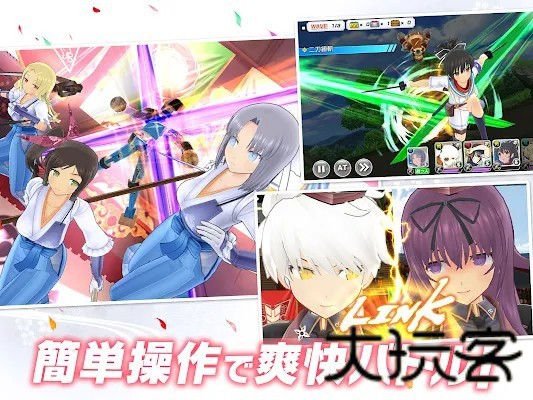 闪乱神乐