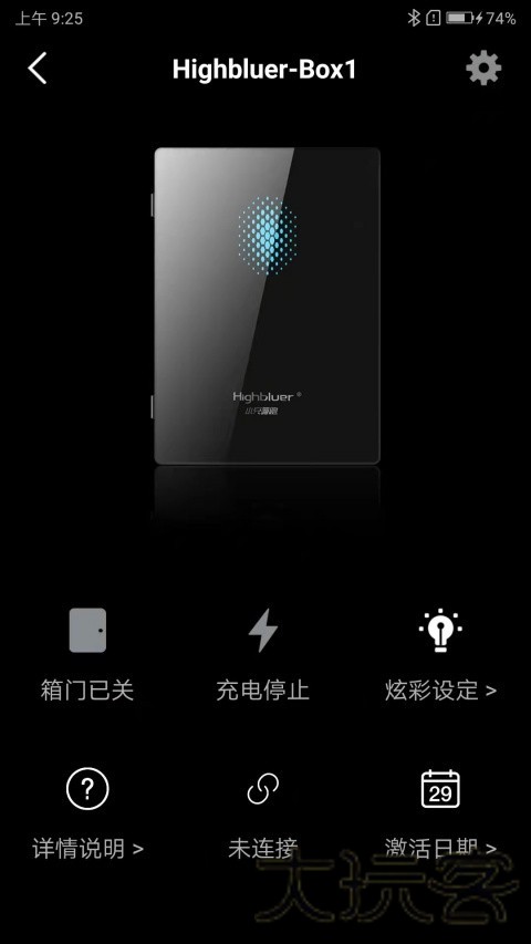 小充嗨跑
