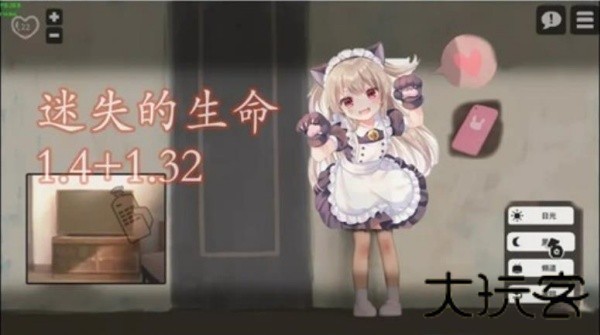 lostllife最新版