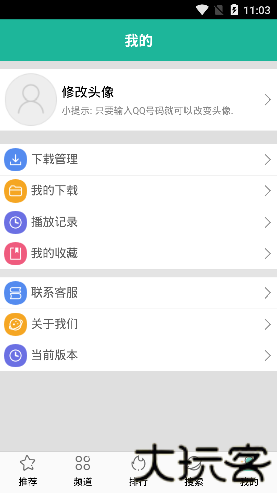 酷吧影视