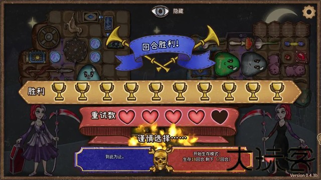 背包乱斗手游