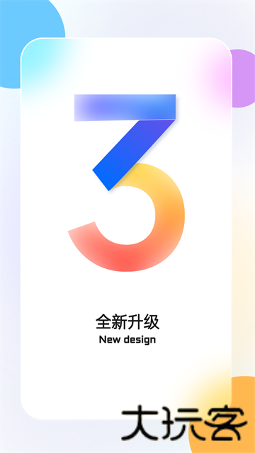 联想慧眼
