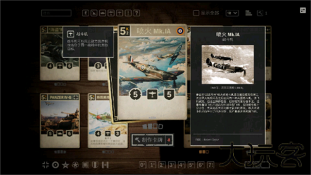 Kards中文版