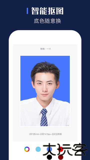 证照之星