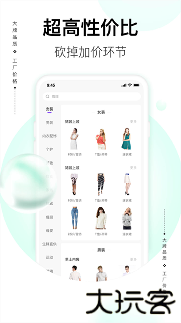 必要商城