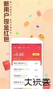 大美书网