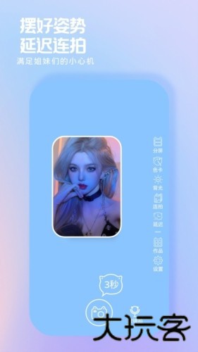 小猫补光灯