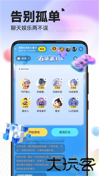 引力星球