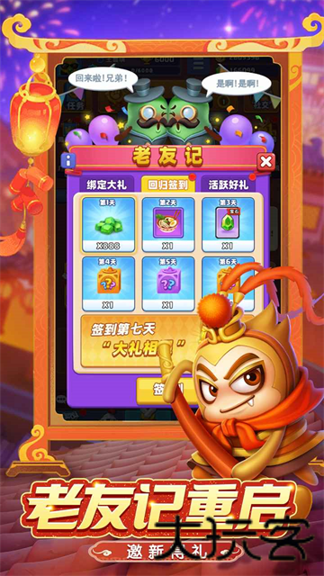 随机冲突土豆英雄