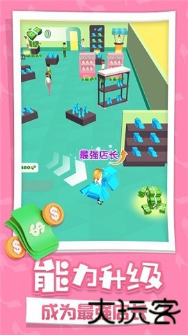 开个时装店