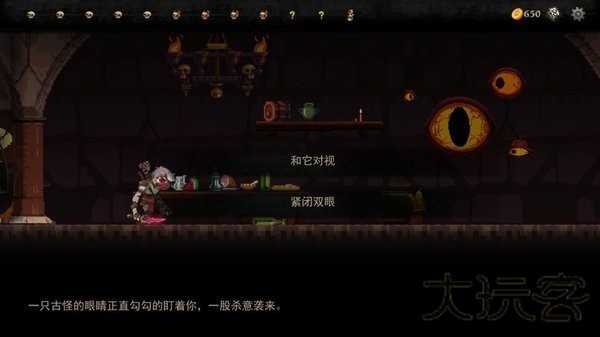 血牌