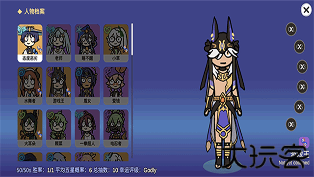 SillyWisher中文版