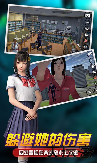 巨大少女破坏城市2