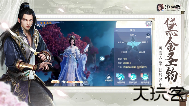浮生为卿歌