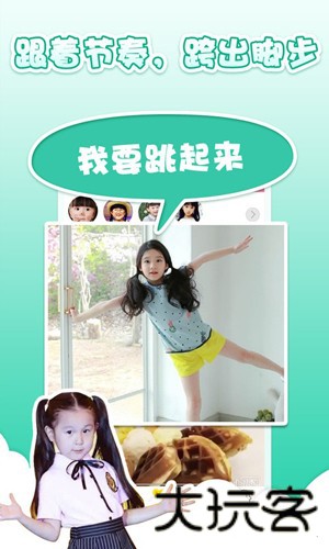 怪兽bobo