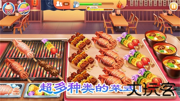 老爹烤肉店
