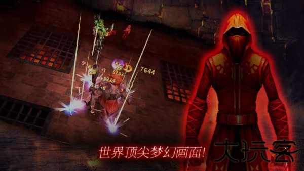 暗黑复仇者