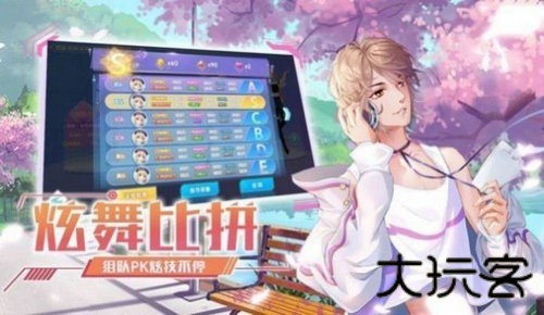 恋与恋练生