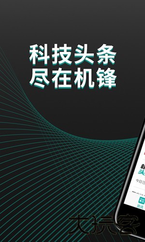 机锋论坛