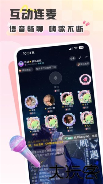 彩虹星球