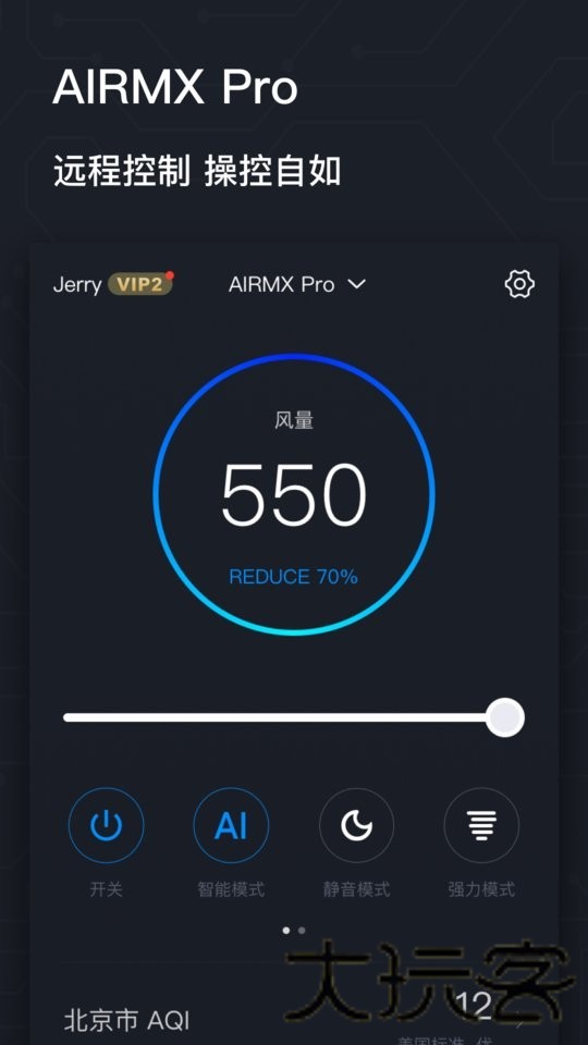雾空间