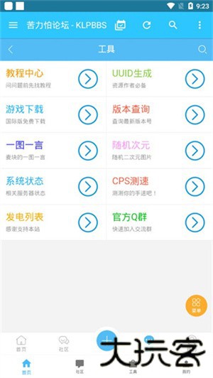 苦力怕论坛(我的世界)