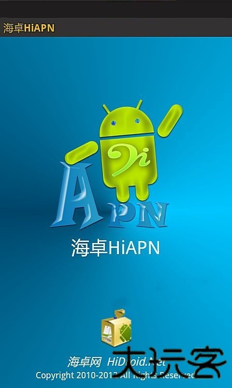 海卓hiapn
