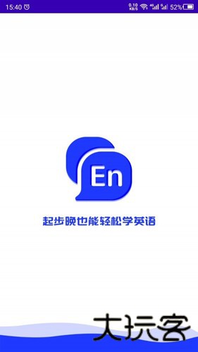 英语故事