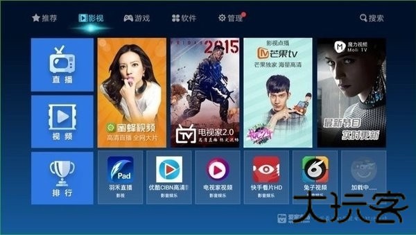 爱家tv市场