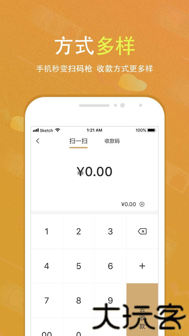 会生活