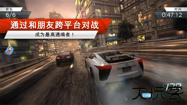 极品飞车17重制版